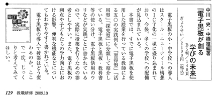 kokuban-syohyou.jpg